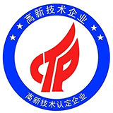 国家高新技术企业